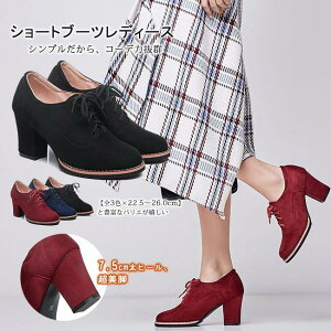 V[gu[c fB[X q[ V[g [XAbv ҂ݏグu[c XG[h JWA ₷ r  ʊw ʋ S3F 傫TCY