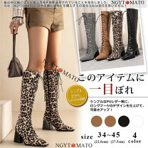 楽天市場】ヒョウ柄 ロングブーツの通販