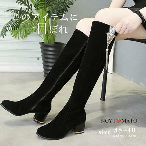 Ou[c fB[X EhgD ߃q[ TChWbp[ XG[h  LL u[c O r  ₷ ₷ JWA