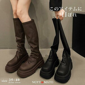 くしゅくしゅブーツ レディース ローヒール PU 筒太め ロングブーツ 黒 ブーツ ロング丈 くしゅ ストレッチ 美脚 おしゃれ 履きやすい 歩きやすい カジュアル