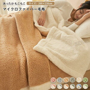 ѕz uPbg _u LO 100x150cm  g 킹ѕz  |zc V[v {A  Ȃ߂炩 tl 