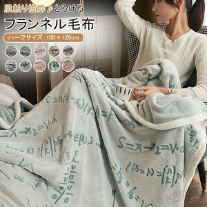 ѕz g y tlѕz uPbg Ƃ낯 Ȃ߂炩  G| 100x120cm Q Ђ| | ~ tl }CNt@Co[ |