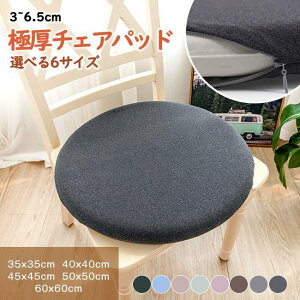 ӂӂ Ɍ `FApbh 2g  lp 35?60cm `FANbV  ᔽNbV V