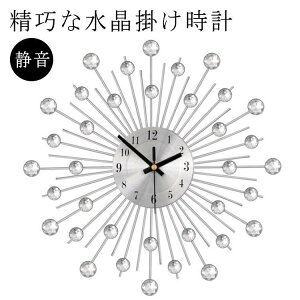 壁掛け時計 掛け時計 時計 壁掛け 木製 クロック 鉄芸 かべかけとけい 静音 時計 子供部屋飾り 壁掛け時計 振り子時計 北欧 ウォールクロック 新