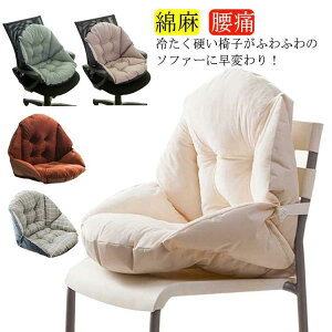 yzNbV wt ֎q g 􂦂 ܂肽 zc Ȗ {A \t@[ `FANbV ѕz V[gNbV