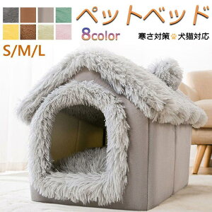   L PET HOUSE ybgnEX ܂肽 nEXh[^ p h[^ ybgxbh ~ g 􂦂܂ ^  