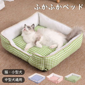 ペットベッド 犬 ベッド 犬用ベッド 猫用 ベット オールシーズン スクエアベッド ペットソファー チェック柄 ふわふわ あごのせ 通気性 ペットクッション