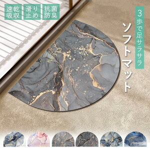 �o�X�}�b�g �]���y ���� �_�炩 �\�t�g �]���y�}�b�g �]���y�o�X�}�b�g �����C�}�b�g ���ӂ��}�b�g ���@���}�b�g �z���}�b�g �z�� ���� �􂦂� ����~�� �R��