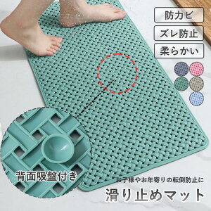 C ׂ~߃}bg }bg  36x69cm C}bg  ]|h~ zՕt hJr_炩 ӂ}bg V[}bg mXbv oX}bg