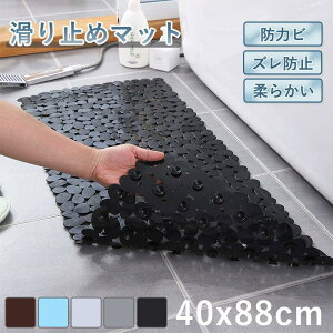 }bg C}bg ~߃}bg 40x88cm C ~ q  C}bg hJr }bg ӂ}bgV[}bgmXbvoX}bg