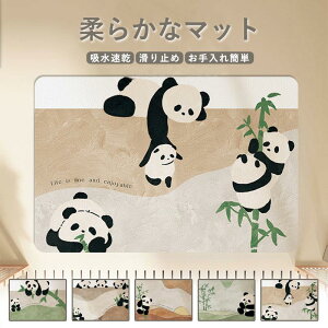 �o�X�}�b�g �]���y ���� �_�炩 �\�t�g �]���y�}�b�g �]���y�o�X�}�b�g �����C�}�b�g ���ӂ��}�b�g ���@���}�b�g �z���}�b�g �z�� ���� �􂦂� ����~�� �R��