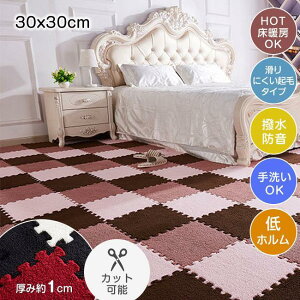 18 30*30*1 WCg}bg N 唻  tA}bg h R hL xr[ vC}bg Ԃ J[ybg  ۈ牀 q PF