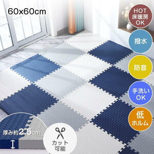 8 WCg}bg 唻60*60*2.5   tA}bg h R hL xr[ vC}bg Ԃ J[ybg  ۈ牀 q PF