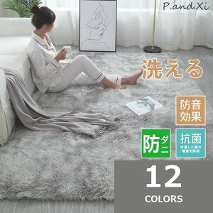 O J[ybg 􂦂 2 3 O}bg O~  k 40*60 160×230 VM[O t  H~ h_j ~ߕt zbgJ[ybg Jo[