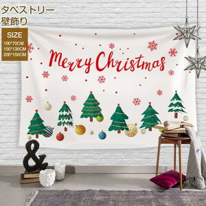 ^yXg[ 唻 Merry Christmas NX}Xc[ NX}X p[eB[ObY  傫 H~ HV