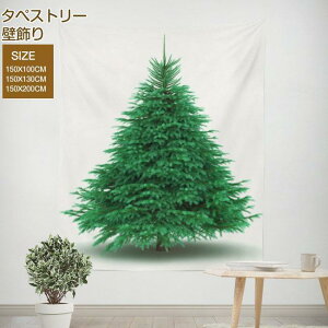 ^yXg[ 唻 Merry Christmas NX}Xc[ NX}X p[eB[ObY  傫 H~ HV