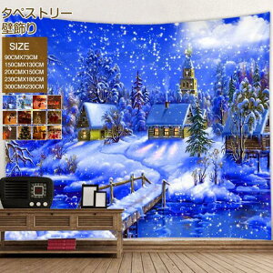 ^yXg[ 唻 Merry Christmas NX}Xc[ NX}X p[eB[ObY  傫 H~ HV