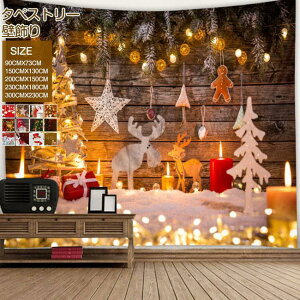 ^yXg[ 唻 Merry Christmas NX}Xc[ NX}X p[eB[ObY  傫 H~ HV