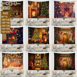 ^yXg[ 唻 Merry Christmas NX}Xc[ NX}X p[eB[ObY  傫 H~ HV