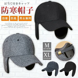 �����ĕt���L���b�v �����Y �t���C�g�L���b�v ���f�B�[�X �E�[�� �h���X�q �����ĕt �����Y �p�C���b�g�L���b�v �싅�X ��