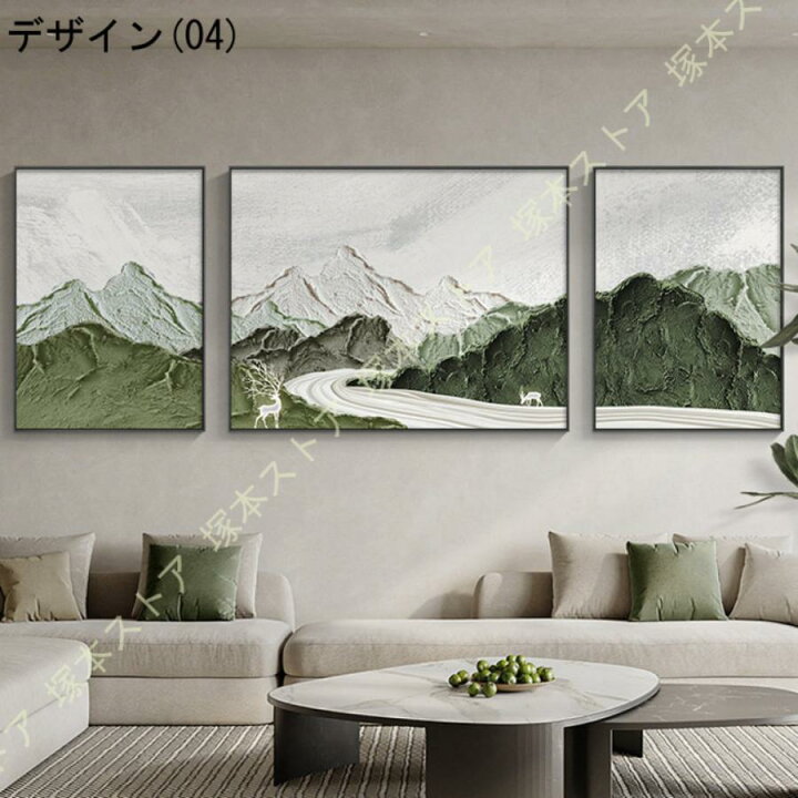 楽天市場】抽象画 ウォールアート 装飾用絵画 おしゃれ インテリア 