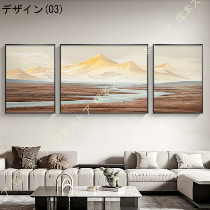楽天市場】抽象画 ウォールアート 装飾用絵画 おしゃれ インテリア 