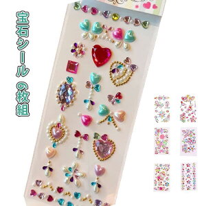 �Ղ�����V�[�� �V�[�� 6���Z�b�g �����p ��΃V�[�� ���J���V�[�� 3D ���� ���� ���V�[�� DIY�p �蒠 ���L���p �X�e�b�J�[ �t�H�g�A���o