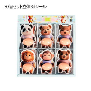 ���C�I�� ���� �p���_ �ՂɂՂɃV�[�� �_�炩������ 3D 3D���̃V�[�� �f�u�� ���� �}�V���}���G�� 30�Z�b�g �X�e�b�J�[ �V�[ ���� �g�ѓd