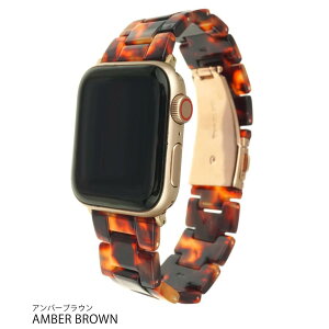 �A�b�v���E�H�b�` �o���h ���� ���f�B�[�X �x���g apple watch 40 41 44 45 mm series 10 9 8 7 6 5 4 3 2 1 SE �u�����h ������� �ׂ��b �嗝�Ε� �����f��