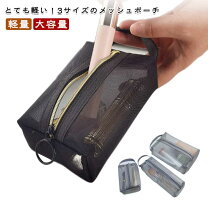 楽天市場】ビクトリアシークレット ポーチ三点セットセットの通販