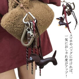 キーホルダー キャラクター ぬいぐるみ おもしろ 送料無料 送料無料 スマホ 韓国キーホルダー キーホルダー 韓国 韓国トレンド かわいい ぬいぐるみ