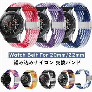 HUAWEI WATCH GT 4 �o���h 20mm 22mm �ւ� �o���h �X�}�[�g�E�H�b�` �x���g �i�C���� ���v �r���v �����o���h �����x���g �҂ݍ��� �L�k�� ���킢�� ������� �X
