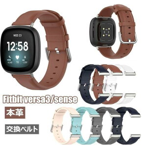fitbit versa3 fitbit sense �o���h �t�B�b�g�r�b�g ���@�[�T3 �r���v�o���h �����x���g �v �{�v �\�t�g �_�炩�� �ւ��x���g �o���h �����x���g ���i�� ����