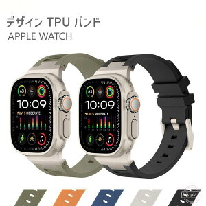 �A�b�v���E�H�b�` �o���h ������� applewatch apple watch �V���R�� �x���g 49mm 45mm 44mm 42mm 46mm �V���[�Y10 �A�b�v���E�H�b�`10