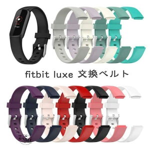 �y���������zFitbit Luxe �Ή� �����o���h�t�B�b�g�r�b�g Fitbit Luxe �x���g fitbit Luxe �t�B�b�g�r�b�g ���b�N�X �����x���g �V���R�� �_�� �X�|�[�c �t�B�b