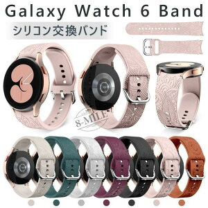 Galaxy Watch6 �o���h Galaxy Watch 6 40mm 44mm ���� �o���h �x���g Galaxy �X�}�[�g�E�H�b�` Galaxy Watch6 �x���g �����o���h �V���R�� �ԕ� �V���v�� ����