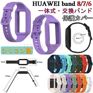 �������� HUAWEI band 8 �o���h HUAWEI Band 7 �x���g �����x���g �V���R�� ��̎� huawei band 6 �����o���h ������� ���������� HUAWEI band 8 �����p�o���h