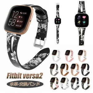 Fitbit versa2 �o���h �{�v �����o���h �J���t�� �ԕ� �t�B�b�g�r�b�g versa2 �o���h ���v �x���g ���� ���i�� fitbit versa2 �ϋv�� �y�� ������� �����ȒP �X