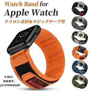 �A�b�v���E�H�b�`10 �x���g �i�C���� apple watch10 �o���h �}�W�b�N�e�[�v 38mm 40mm 41mm 42mm 44mm 45mm 46mm 49mm applewatch series10 apple �����p�o���h