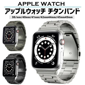 applewatch �����Y �A�b�v���E�H�b�` �o���h apple watch �x���g �`�^�� �`�^�j�E�� �V���[�Y9 44mm 45mm 49mm 40mm 41mm �r�W�l�X �j���p ���� �V���[�Y se s
