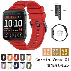 GarminVenu X1 �o���h �K�[�~�� Garmin Venu X1�V���R�� �o���h GARMIN Venu X1 �o���h ��24mm �������X�g�o���h/�����o���h/�����x���g �������� �K�[�~�� ���F