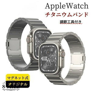 �y�������� �z applewatch10 �A�b�v���E�H�b�` �o���h apple watch �x���g �`�^�� �}�O�l�b�g�� �`�^�j�E�� �V���[�Y9 44mm 45mm 49mm 40mm 41mm applewatch �r