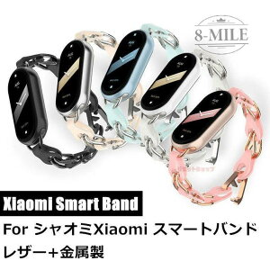 Xiaomi Smart Band 9 �����p �`�F�[�� �ւ��x���g Xiaomi Smart Band 8 �X�g���b�v �V���I�~ �X�}�[�g�E�H�b�` �o���h Mi�X�}�[�g�o���h9/8 �����o���h �����\