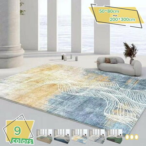 ���O �k�� �J�[�y�b�g �����` ���O�}�b�g ���O �}�b�g �ėp ���r���O�}�b�g �h�L �Չ� �h�_�j �}�b�g �G��悢 ��i ���O �O���f�[�V���� �W�I���g���J�[�y�b�g ���� ����~�� �ې� ������