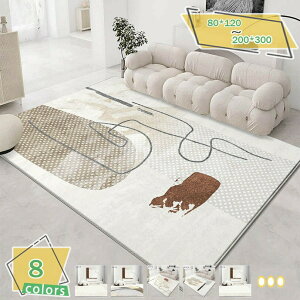 ���O �Չ� �_�炩�� �J�[�y�b�g ���O�}�b�g 1�� 2�� ����~�� �h�� �ϋv�� �I�[���V�[�Y�� �����}�b�g ���}�b�g �k�� �􂦂郉�O �x���M�[�� 1.5�� �C���e���A �O�~ ������� ���イ���� �E�H