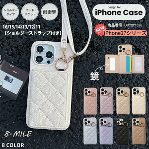 �y�V�����_�[�X�g���b�v�t���ziPhone 17 �P�[�X �L���e�B���O �P�[�X �~���[�t�� iPHONE16 �V�����_�[ �^�C�v �w�ʃJ�o�[ ������� �J�[�h���[ �؍� ���ϒ���