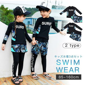 LbY  jp 킢 gbvX XJ[g 2_Zbg  q xr[ WjA IXX   140 150 160