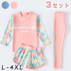  ̎q j̎q LbY ㉺Zbg  ̌^Jo[ 3_Zbg q K[Y Zp[gXCEFA bVK[h O΍ p WjA