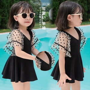 LbY ̎q s[X  2_Zbg Vbgpct WjA ݂   V XCEFA v[ r[` C  