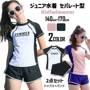 LbY  ̎q Zp[g 2_Zbg WjA XN[ gbvX pc q X|[eB O΍ XCEFA fC[X w w